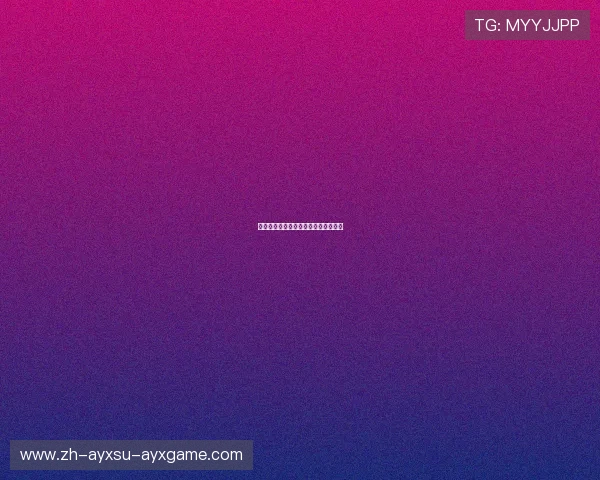 法甲里昂经典赛事集锦与历史时刻回顾